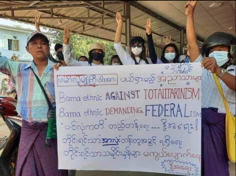 Bamar ethnic group demanding federalism. Yangon Feb 2020/ photo Khin Zaw Win